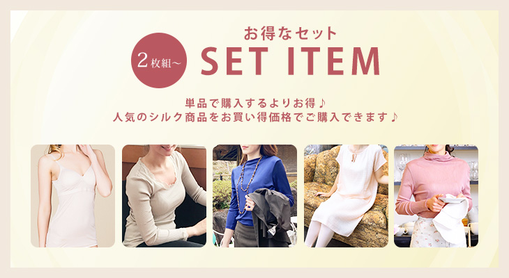リブ編みタンクトップ レース付き シルク70％ UVカット