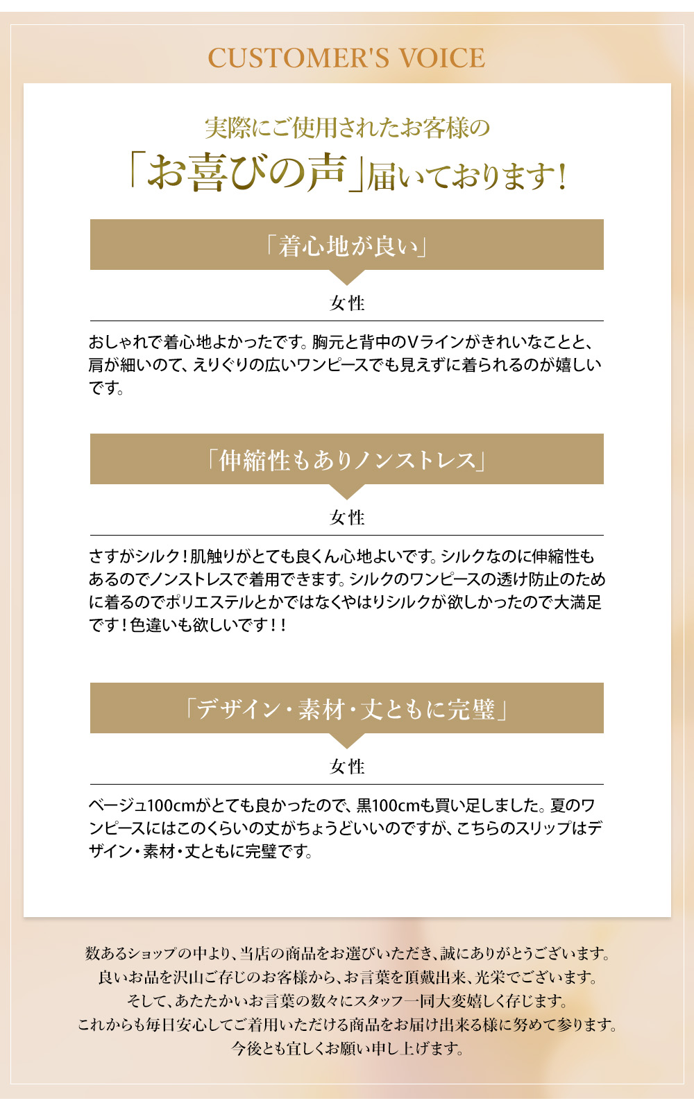 スリップ シルク100％ 肌着 ロング丈 レディース 紫外線カット UVカット 吸汗 速乾 上品  ノンアイロン ギフト  美肌 防臭 京都 春夏 涼しい スリップ シルク100％ 肌着 ロング丈 レディース 紫外線カット