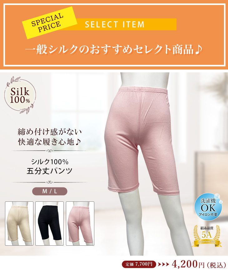 スパッツ 3分丈 綿 M-L～5L (レギンス 大きいサイズ 3l
