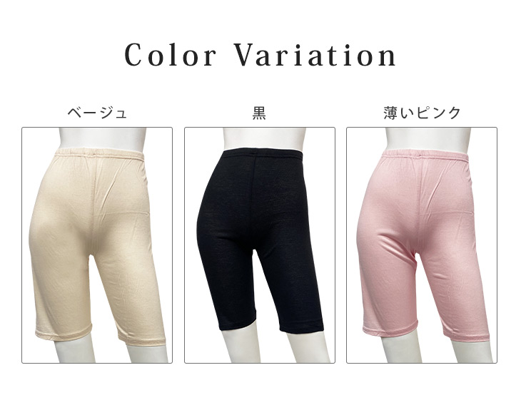 シルク5分丈パンツ レディース スパッツ 登山 肌着 レッグウェア