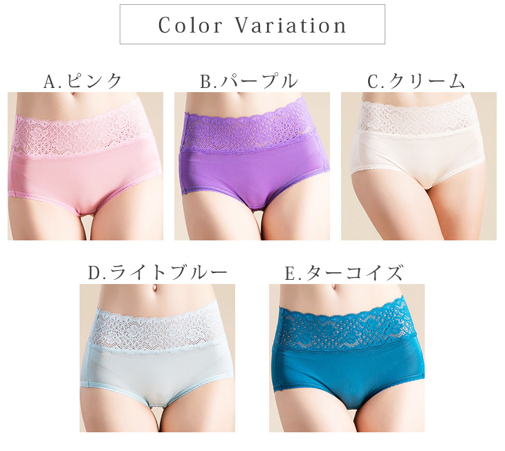 シルク100％レース付きショーツ