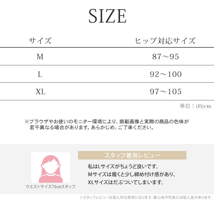 シルク100% 42ゲージ深型ショーツ