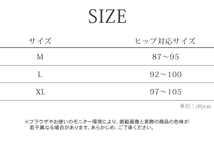 シルク100％ブラキャミ&深型ショーツセット