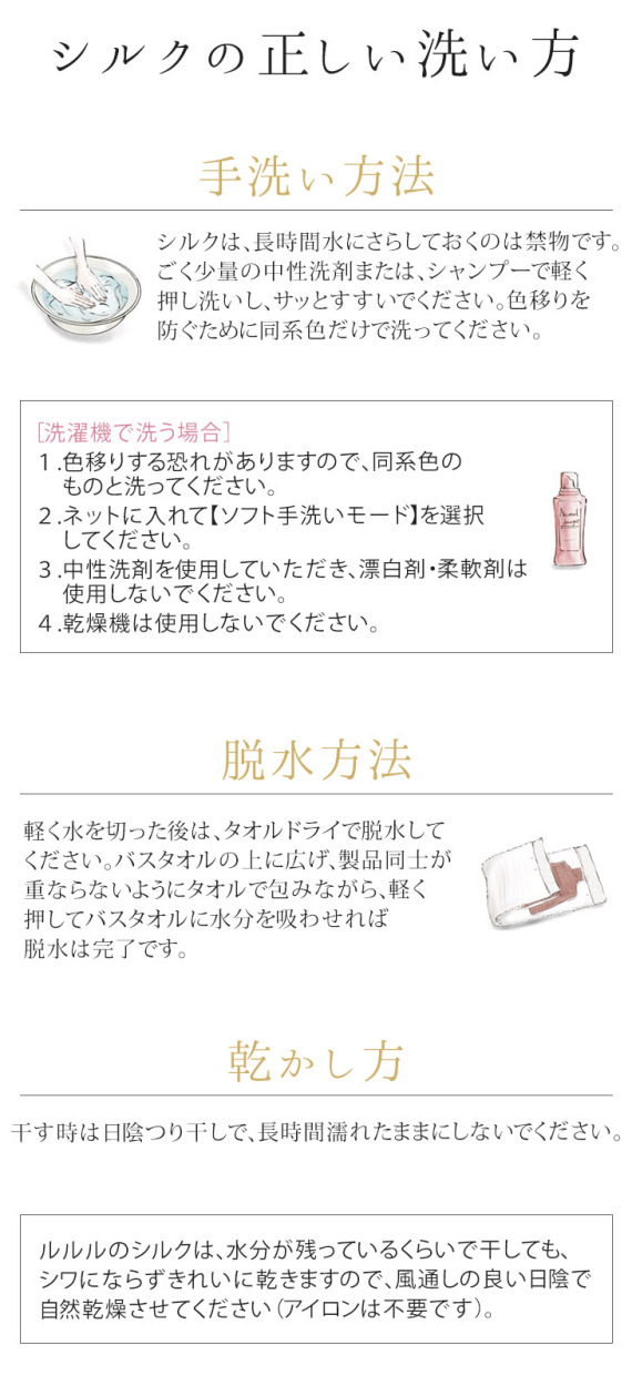 シルク100％ 手袋 防寒 紫外線対策 おやすみ手袋 シルクニット シルク手袋 絹 ハンドケア グローブ 乾燥を防ぐ 秋冬 汗取り 冷え対策 ギフト  :silkgloves:ルルル・シルク - 通販 - Yahoo!ショッピング