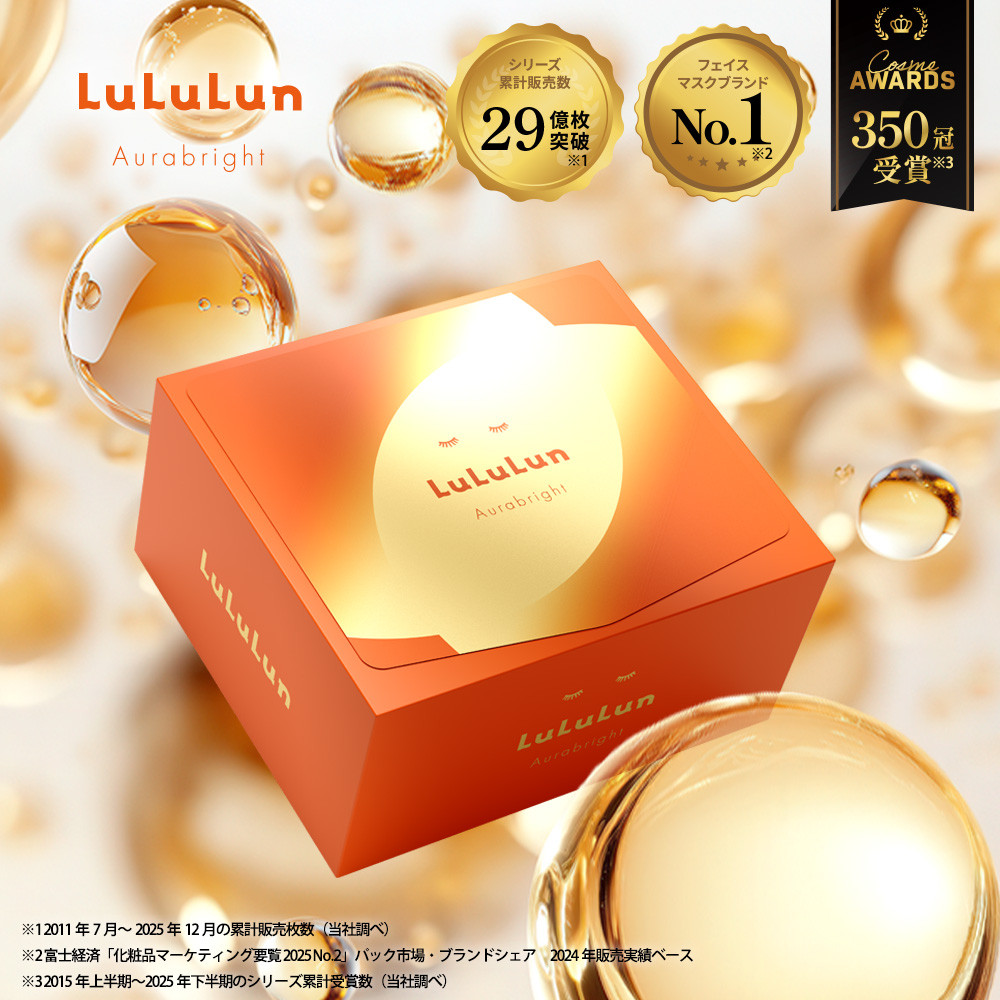 28������̔��ĊJ�@�����@�������� �I�[���u���C�g�}�X�N W 28���� ��e�� LuLuLun �V�[�g �p�b�N �t�F�C�X�}�X�N ���e ���� ������ �n�� �g�[�j���O ��h��