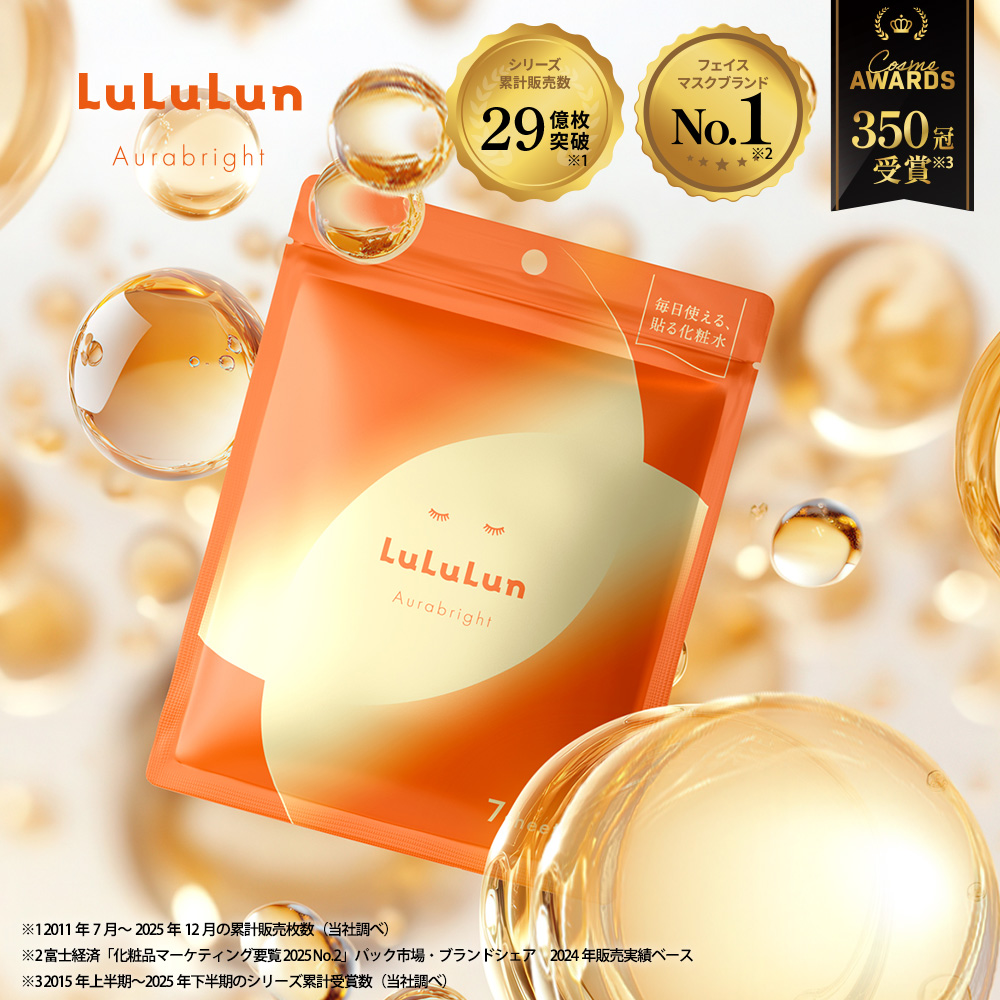 �����@�������� �I�[���u���C�g�}�X�N W 7���� LuLuLun �V�[�g �p�b�N �t�F�C�X�}�X�N ���e ���� ������ �n�� �g�[�j���O ��h��