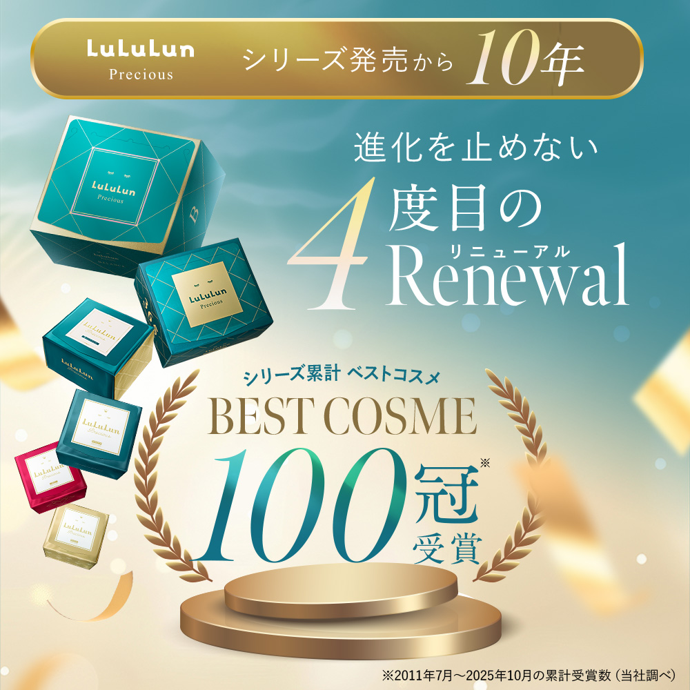 ベスコス受賞 パック シートマスク フェイスパック 単品 ルルルン 公式 プレシャス GREEN RED WHITE 32枚 大容量| lululun 関連画像3