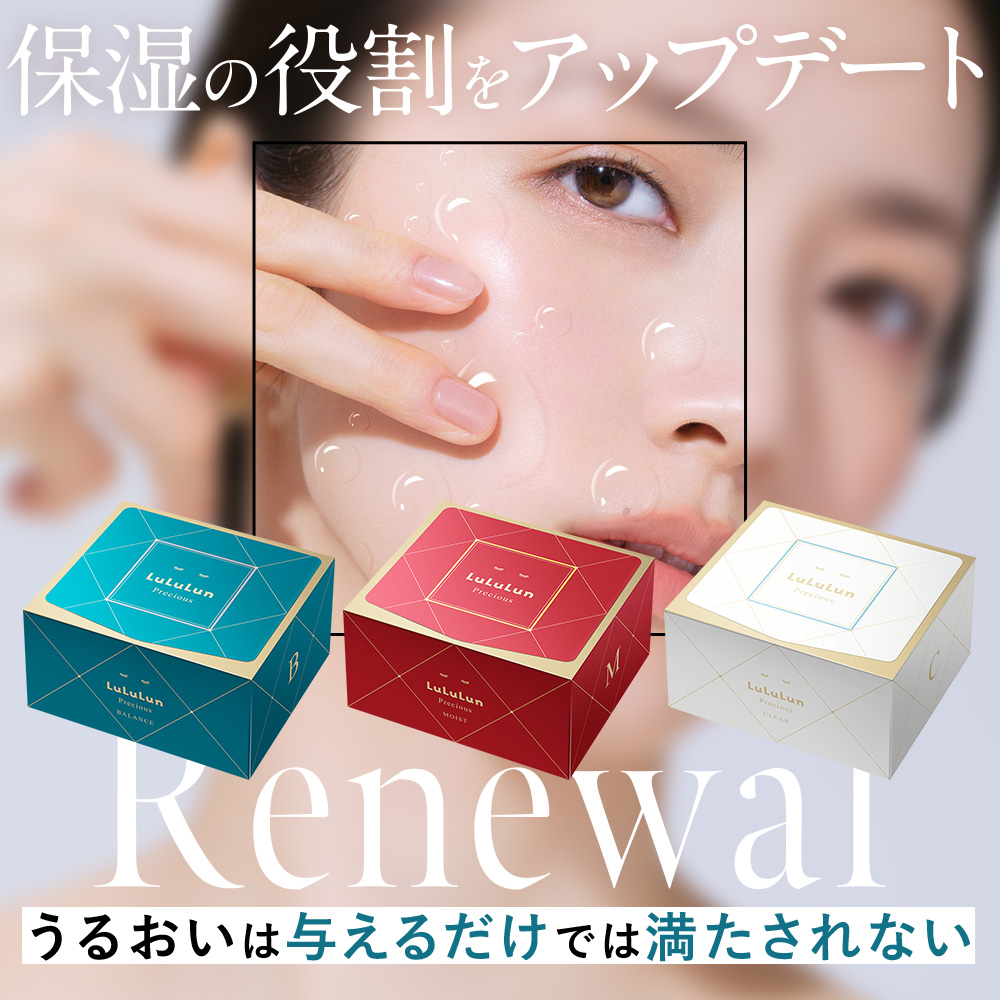 ベスコス受賞 パック シートマスク フェイスパック 単品 ルルルン 公式 プレシャス GREEN RED WHITE 32枚 大容量| lululun 関連画像4