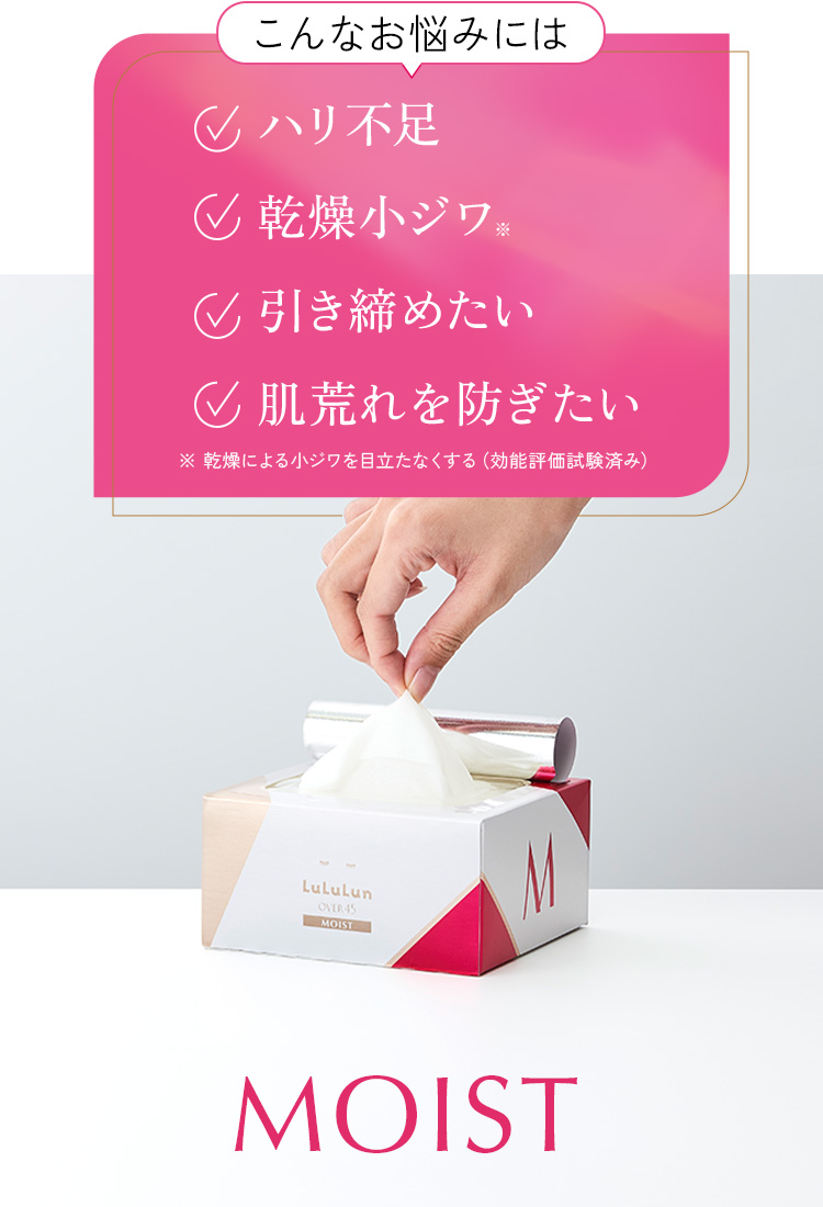 LuLuLun（ルルルン） パック シートマスク フェイスパック フェイス