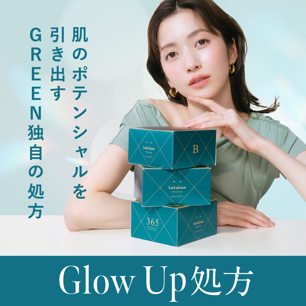 ベスコス受賞 パック シートマスク フェイスパック 単品 ルルルン 公式 プレシャス GREEN RED WHITE 32枚 大容量| lululun
