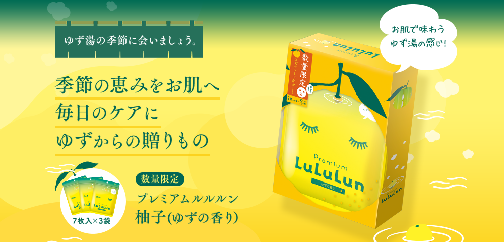 LuLuLun Yahoo!店 - Yahoo!ショッピング