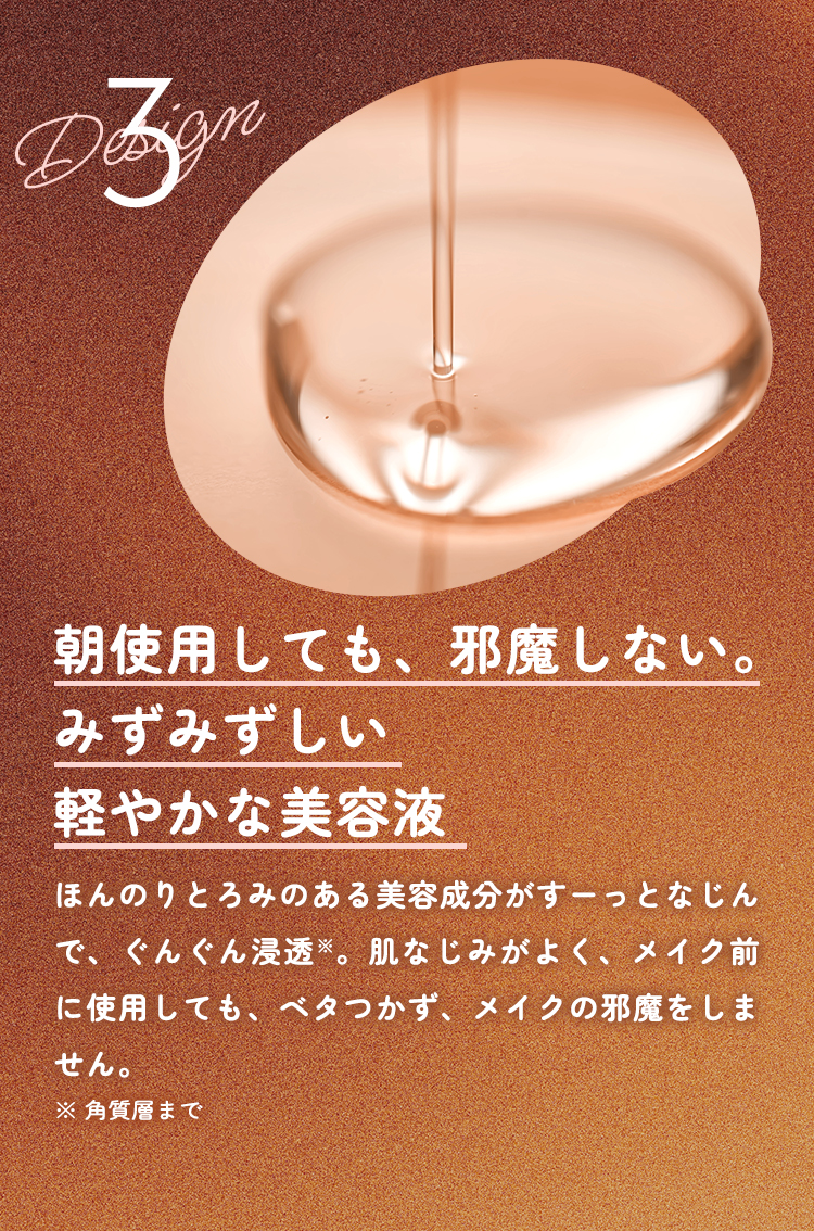 LuLuLun（ルルルン） 公式 カフェイン セラムショット | 日本製 保湿