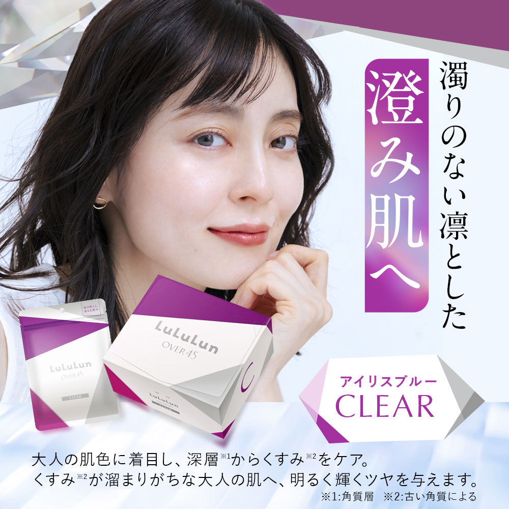 122さん専用Lululun 敏感肌用シートマスク LuLuLun Yahoo!店 - シートマスク・パック｜Yahoo!ショッピング