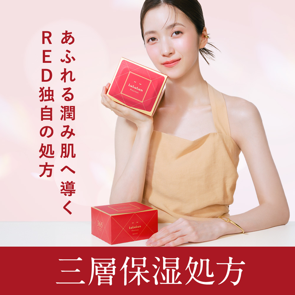 ベスコス受賞 パック シートマスク フェイスパック 単品 ルルルン 公式 プレシャス GREEN RED WHITE 32枚 大容量| lululun