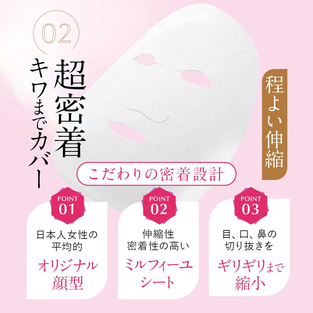 LuLuLun（ルルルン） 【公式】 OVER45 カメリアピンク（モイスト