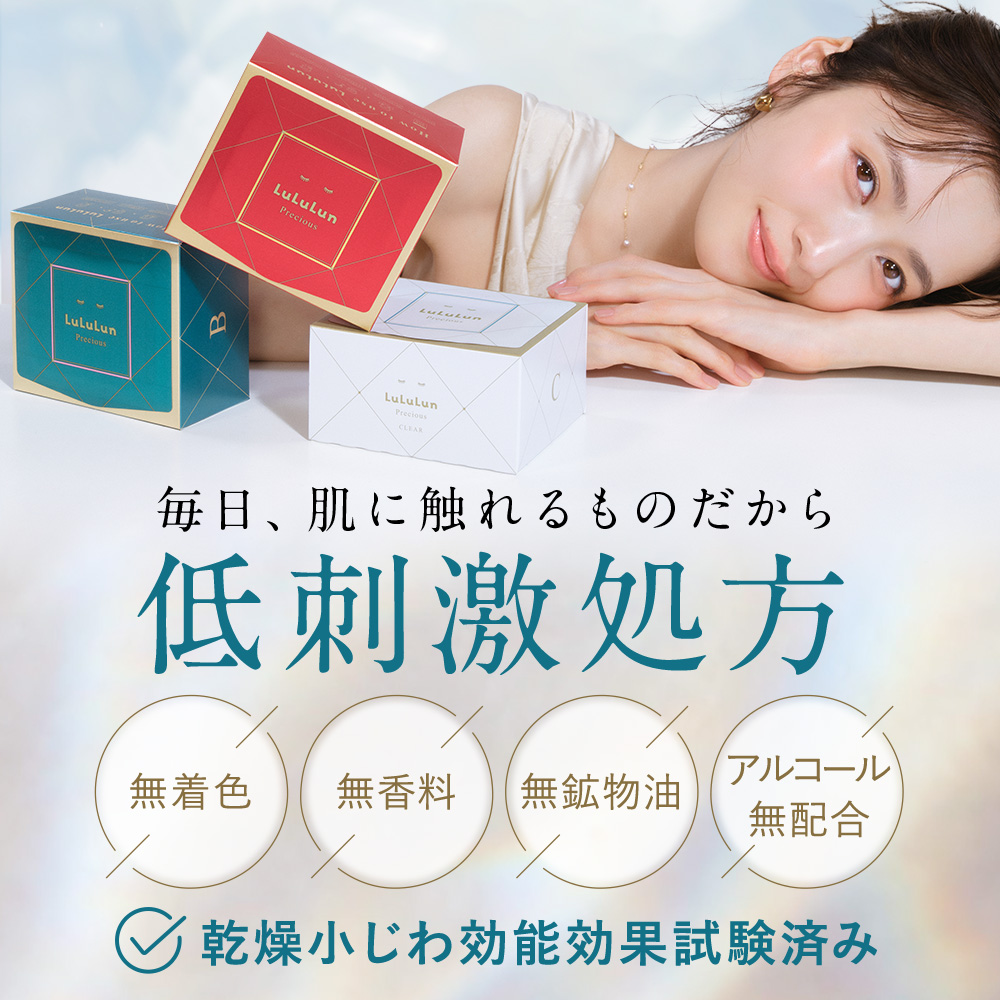 ベスコス受賞 パック シートマスク フェイスパック 単品 ルルルン 公式 プレシャス GREEN RED WHITE 32枚 大容量| lululun