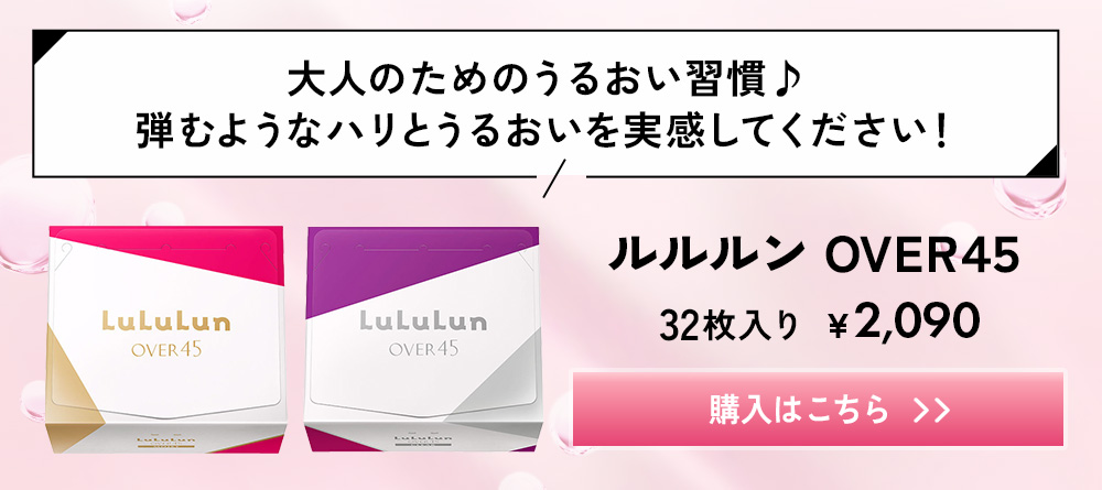 LuLuLun（ルルルン） パック シートマスク フェイスパック フェイス