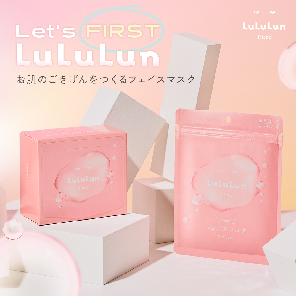 LuLuLun（ルルルン） 公式 ピュア エブリーズ 32枚入 大容量 | パック