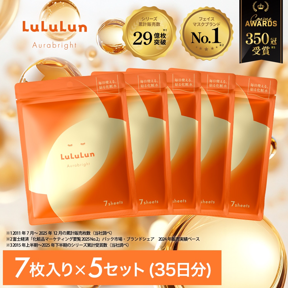 �����@�������� �I�[���u���C�g�}�X�N W 7������×5�Z�b�g LuLuLun �V�[�g �p�b�N �t�F�C�X�}�X�N ���e ���� ������ �n�� �g�[�j���O ��h��