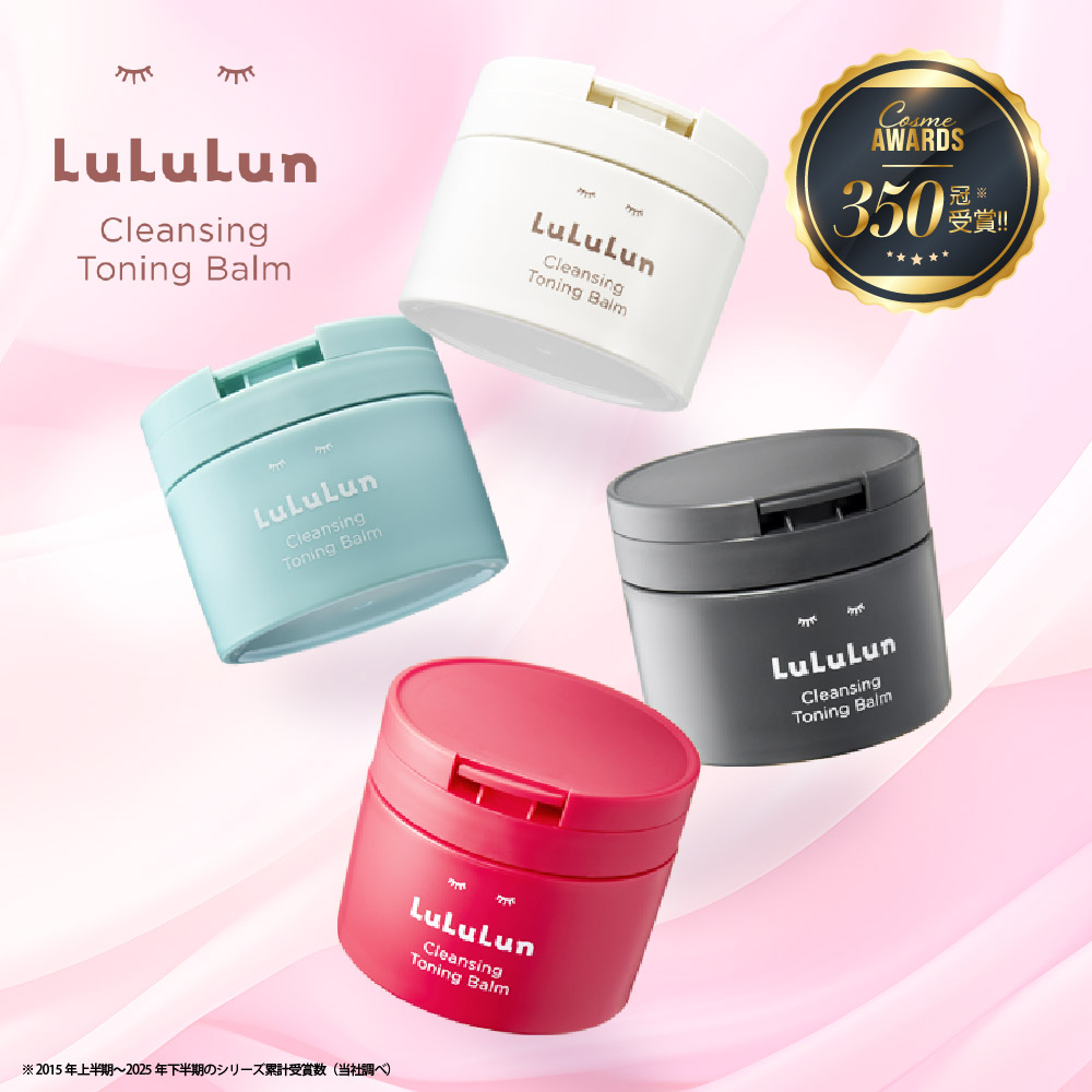 LuLuLun Cleansing Toning Balm 3種5個セット LuLuLun（ルルルン） 公式 クレンジング バーム クレンジング