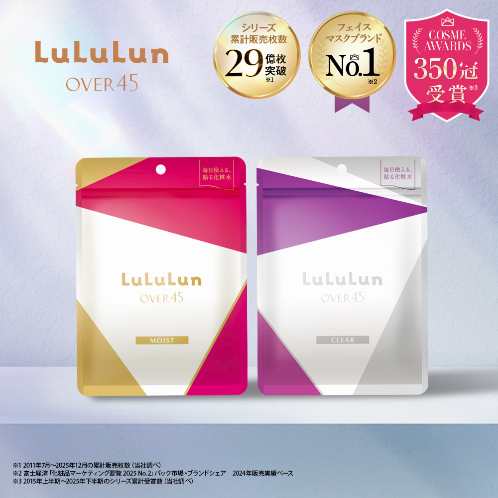 LuLuLun 薬用ルルルン 美白アクネ シートマスク 94袋セット LuLuLun（ルルルン） 公式 薬用 美白 アクネ | パック シートマスク