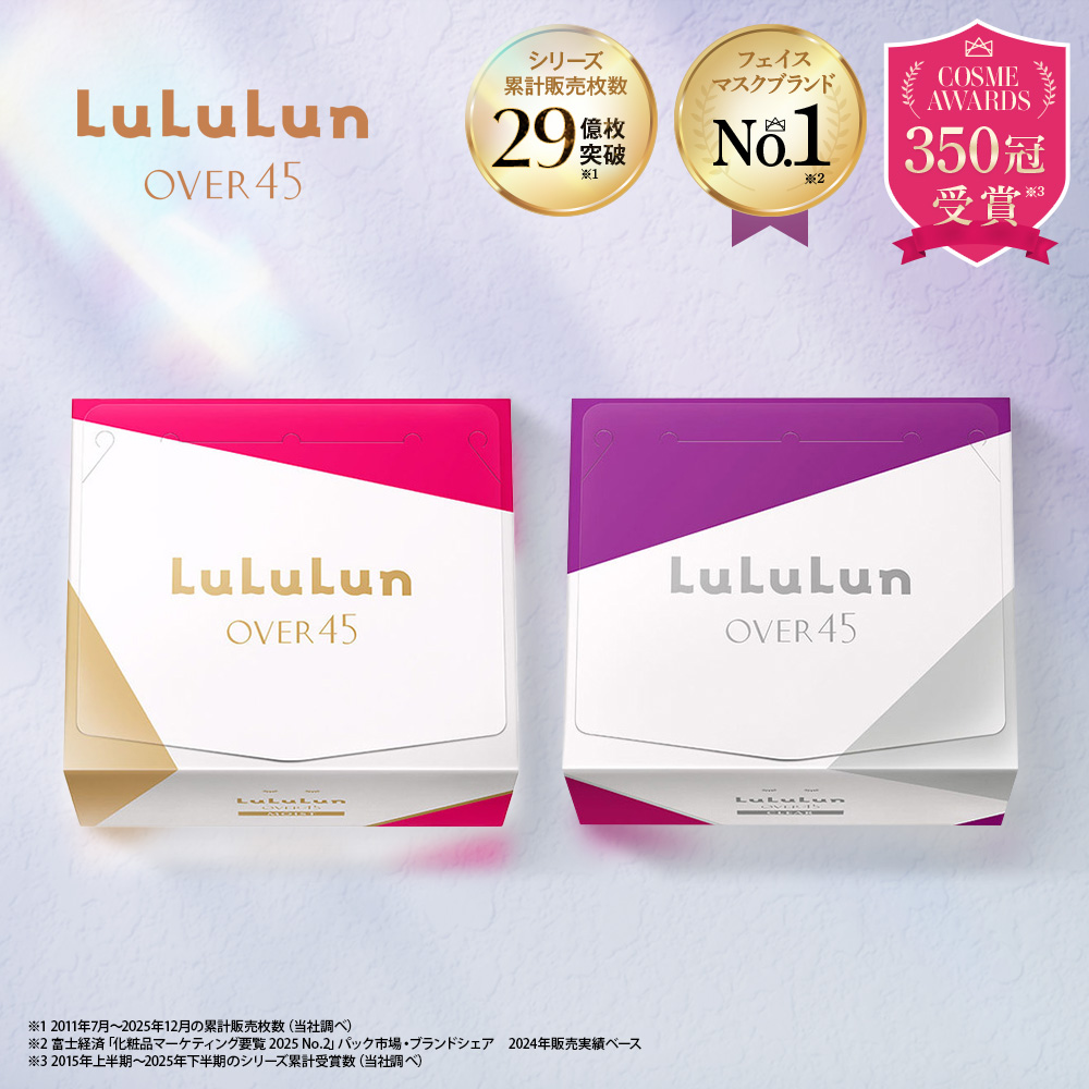 �����@�������� OVER45 �J�����A�s���N�i���C�X�g�j �A�C���X�u���[�i�N���A�j��e��32������ | �p�b�N �t�F�C�X�p�b�N �t�F�C�X�}�X�N ���ێ� Lululun ����