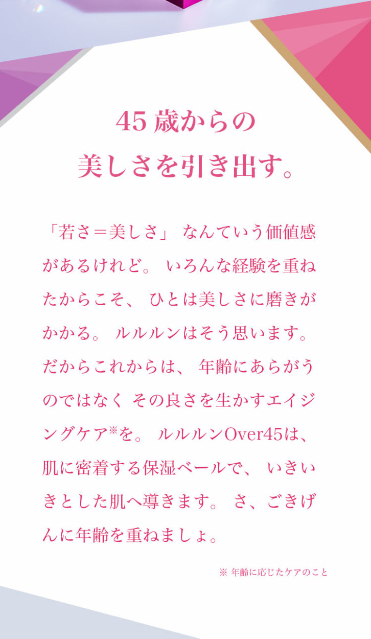 パック シートマスク ルルルン公式 OVER45お試しセット 14枚（カメリア・アイリス 各7枚）｜フェイスマスク マスクシート マスクパック  マスクシート [M便 1/1] :cpib001:LuLuLun Yahoo!店 - 通販 - Yahoo!ショッピング