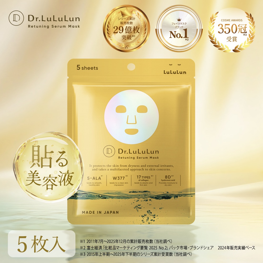 LDK A�]���@�����@�h�N�^�[�������� ���`���[�j���O �Z���� �}�X�N�i���������j5���� �V�[�g �p�b�N �t�F�C�X�}�X�N ���e ���� �n���c�� ������ 5-ALA