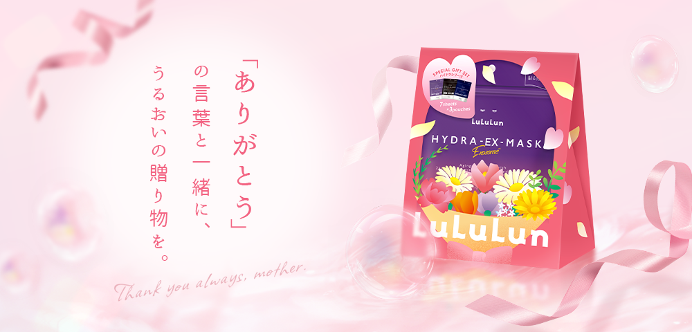 LuLuLun Yahoo!店 - Yahoo!ショッピング