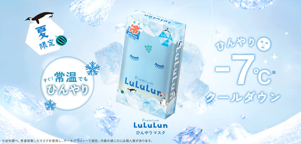 LuLuLun Yahoo!店 - Yahoo!ショッピング