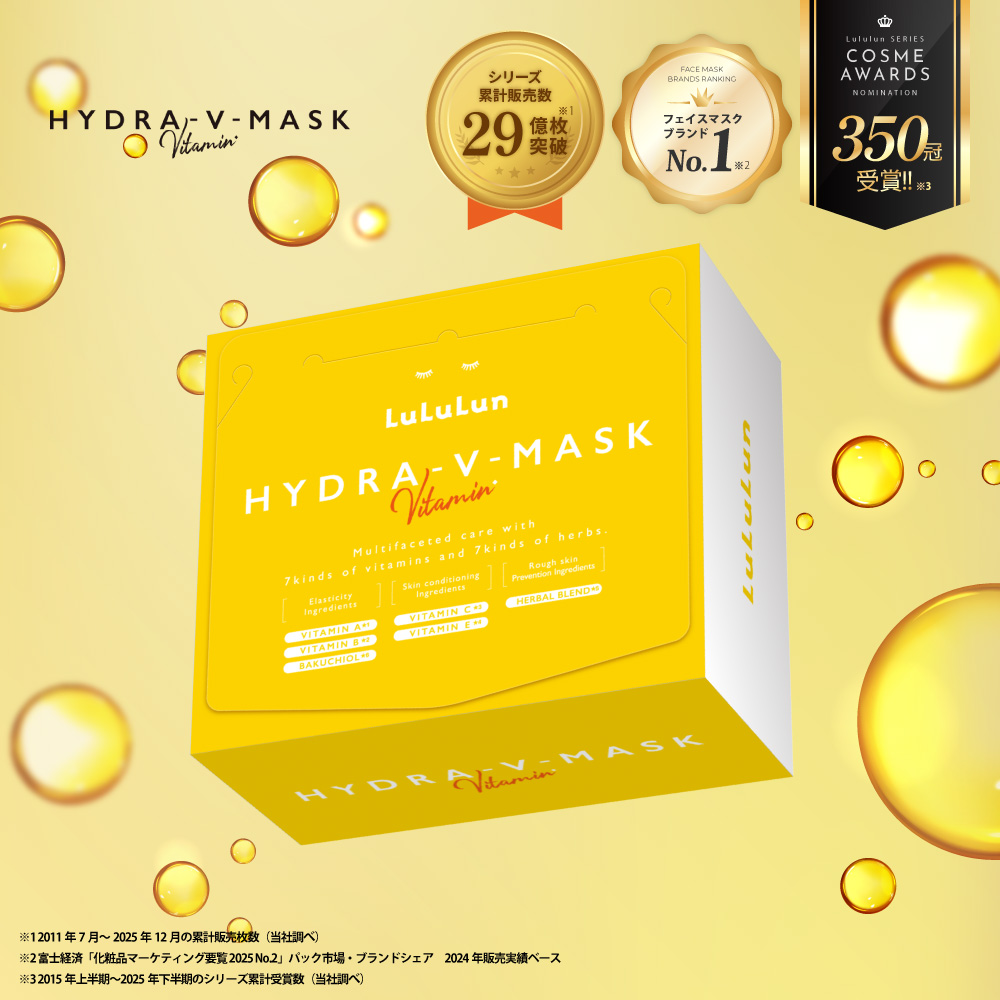 �����@�������� �n�C�h�� V �}�X�N 28���� ��e�� | �p�b�N �V�[�g�}�X�N �t�F�C�X�p�b�N �t�F�C�X�}�X�N �V�[�g�p�b�N �p�b�N�V�[�g  �r�^�~��C Lululun