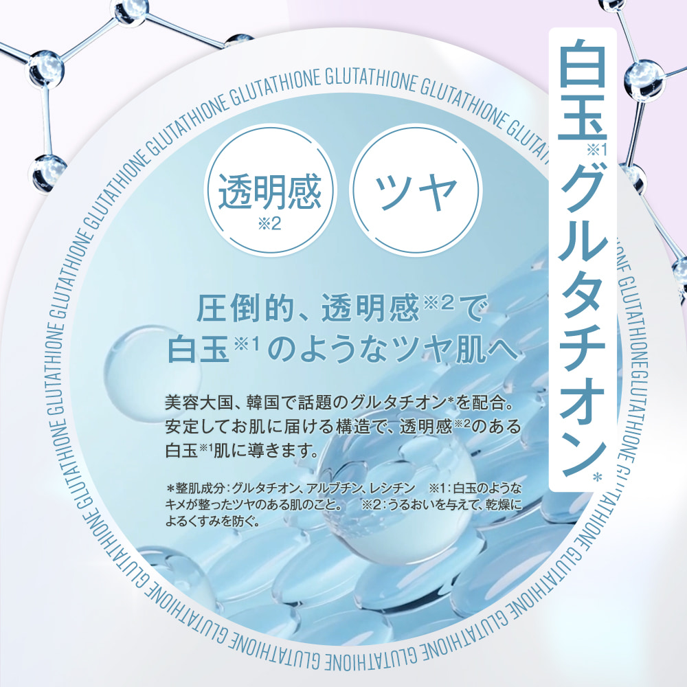 LuLuLun 【公式】 ルルルン ハイドラ4種 お試しセット 28枚 (V