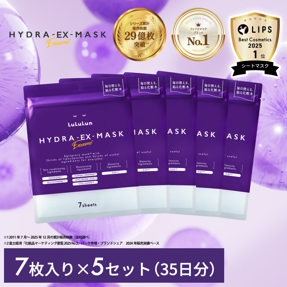 �x�X�R�X��܁@�����@���������@7������×5�Z�b�g �������� �n�C�h�� EX �}�X�N �f�C���[ �G�C�W���O�P�A LuLuLun �V�[�g ���� �p�b�N ���e ���� ���r��