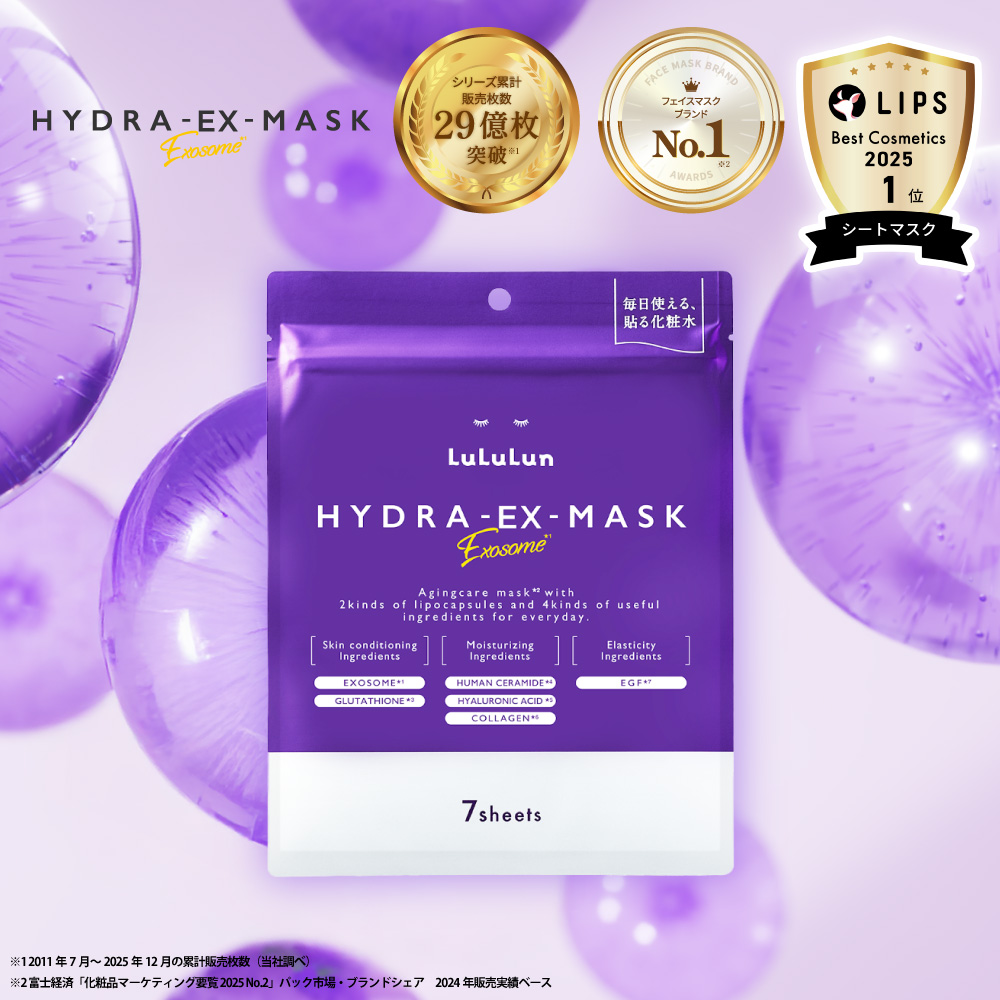 �x�X�R�X��� ���� �������� �n�C�h�� EX �}�X�N7���� �f�C���[ �G�C�W���O�P�A LuLuLun �V�[�g ���� �p�b�N ���e ���� ���r�� �� �\�h �������� �X�L���P�A