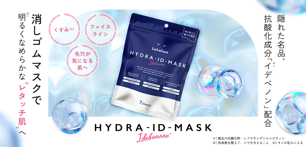 LuLuLun Yahoo!店 - Yahoo!ショッピング