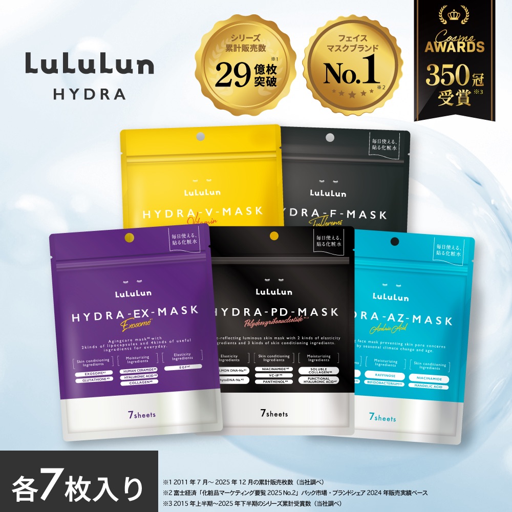 �x�X�R�X��܁@�p�b�N �V�[�g�}�X�N �t�F�C�X�p�b�N �t�F�C�X�}�X�N ���� �������� �n�C�h��5�� �������Z�b�g 35�� (V/EX/AZ/F/PD �e7��) |  Lululun