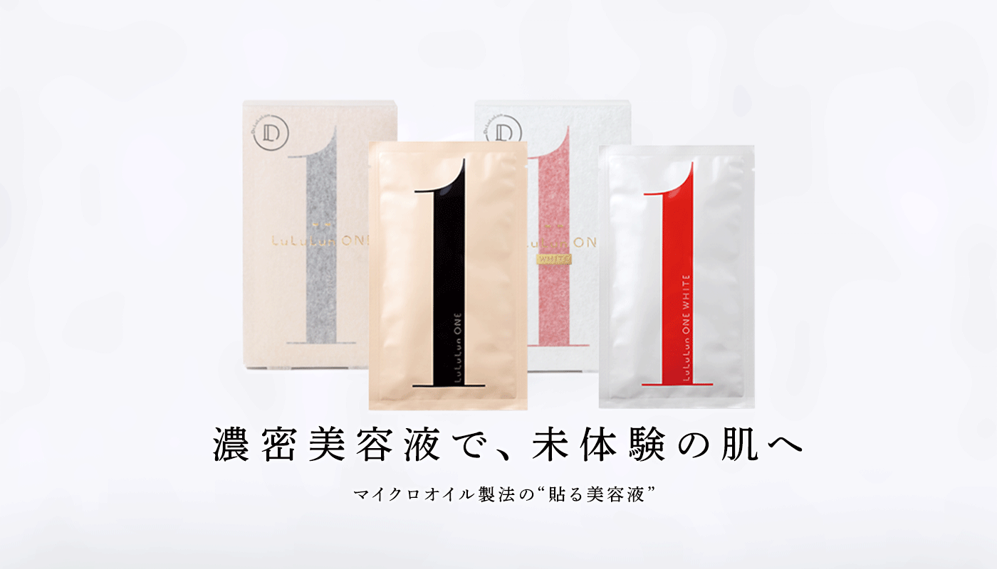 LuLuLun 【公式】 ルルルン ONE（復刻版） 5枚入 （1枚×5包