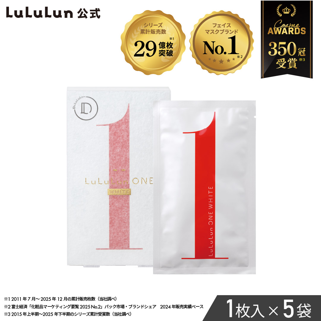 �����@�������� ONE WHITE�i�����Łj 5���� �i1��×5��j LuLuLun �t�F�C�X �V�[�g �}�X�N �p�b�N ���� ���e ���� ���r�� ������ �\�h �������� �X�L���P�A