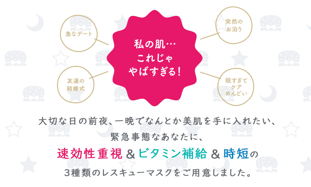 パック シートマスク ルルルン公式 送料無料！ルルルンワンナイト ミックスセット 3種類 10枚入（角質オフ3枚・保湿3枚・ビタミン4枚）[M便  1/1] 日本代購 - │ 日本雅虎Yahoo!拍賣、日本樂天RAKUTEN，提供您日本、美國同步商品代標代購服務，專業、安心、操作簡易的全 ...