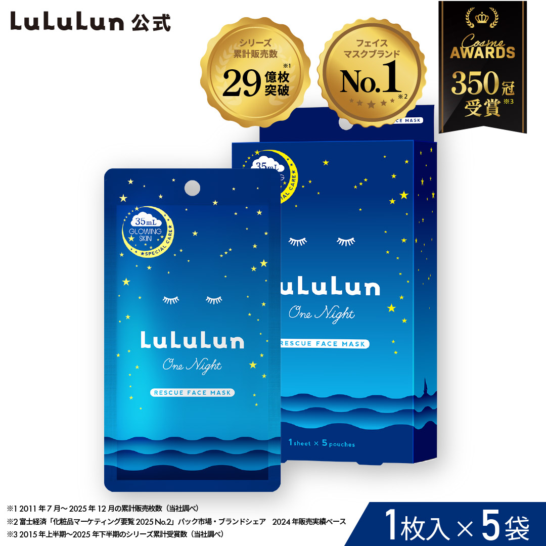 �����@�������� �����i�C�g ���X�L���[ ������ | �p�b�N �V�[�g�}�X�N �t�F�C�X�p�b�N �t�F�C�X�}�X�N �V�[�g�p�b�N �p�b�N�V�[�g �t�F�C�X �� ��p Lululun