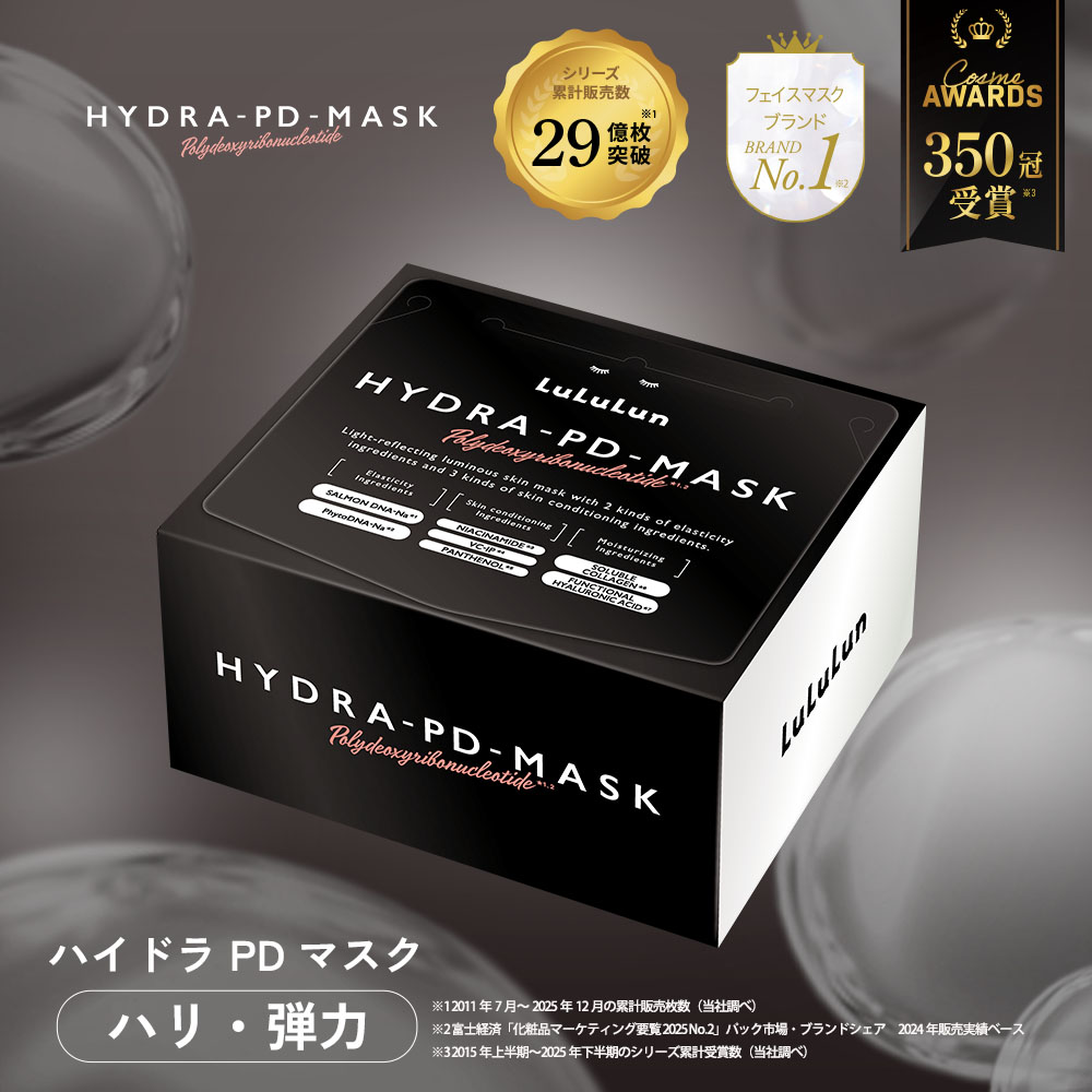 28������̔��ĊJ�@�����@�������� �n�C�h�� PD �}�X�N 28���� ��e�� LuLuLun �V�[�g �p�b�N �t�F�C�X�}�X�N PDRN ���e ���� �n���c�� ������ ��h��