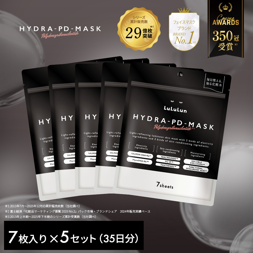 �����@�������� �n�C�h�� PD �}�X�N 7����×5�Z�b�g�@LuLuLun �V�[�g �p�b�N �t�F�C�X�}�X�N PDRN ���e ���� �n���c�� ������