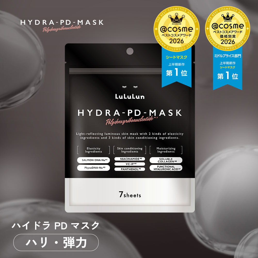★限定値下げ★☆バラ売り可☆LKsalon 5袋LKサロンナイトマスク パック LuLuLun（ルルルン） 公式 ハイドラ PD マスク 7枚入 シート パック
