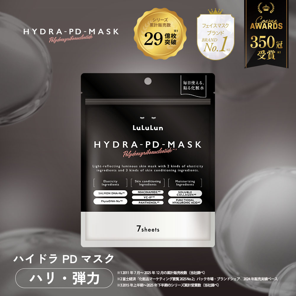 �����@�������� �n�C�h�� PD �}�X�N 7�����@LuLuLun �V�[�g �p�b�N �t�F�C�X�}�X�N PDRN ���e ���� �n���c�� ������ ��h��