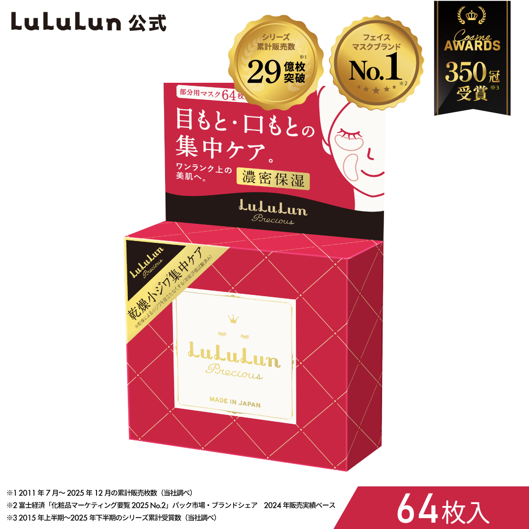 �����@�������� �v���V���X �����p �}�X�N 64�� | �p�b�N �V�[�g�}�X�N �t�F�C�X�p�b�N �t�F�C�X�}�X�N �V�[�g�p�b�N �p�b�N�V�[�g �t�F�C�X ���ێ� Lululun