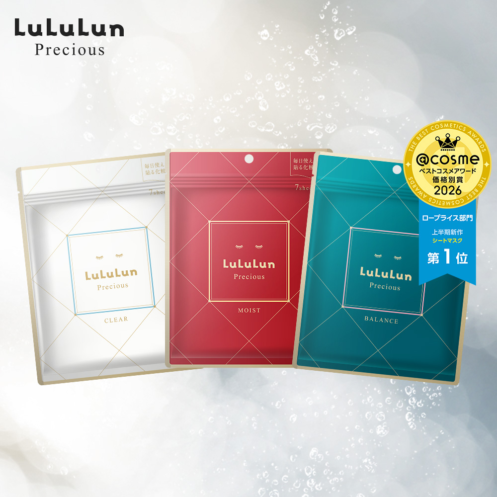 LuLuLun（ルルルン） ベスコス受賞 パック シートマスク フェイス
