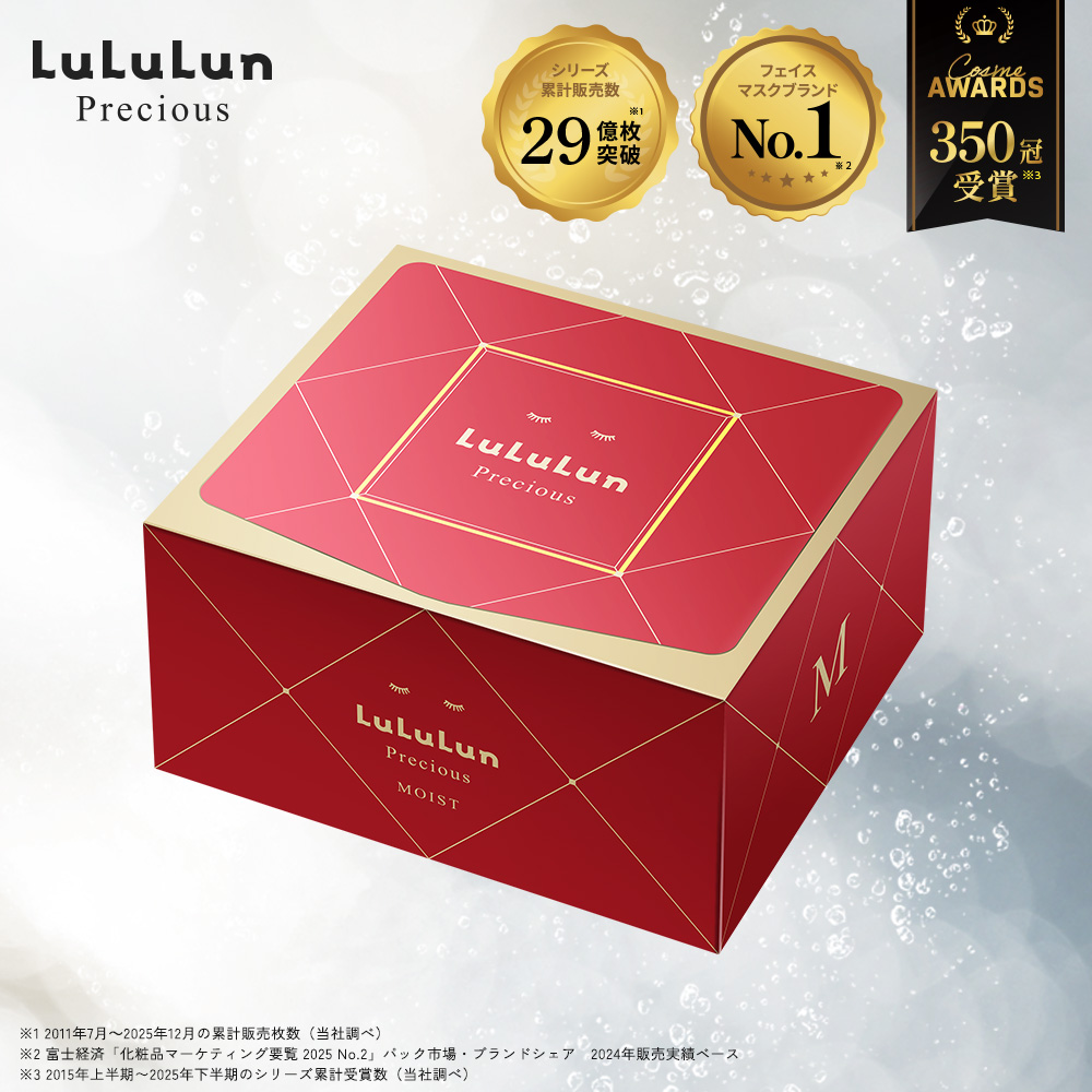 LuLuLun（ルルルン） ベスコス受賞 パック シートマスク フェイス