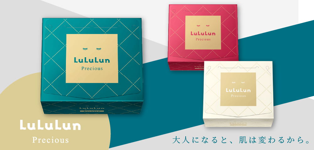 新品　クオリティファースト　バイユア　サボリーノ　ルルルン　毛穴小町　おまけ付 薬用 ひたっとマスク BR / サボリーノ(フェイス用シートパック