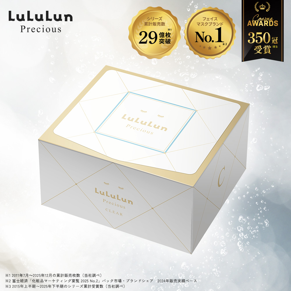 LuLuLun（ルルルン） ベスコス受賞 パック シートマスク フェイス