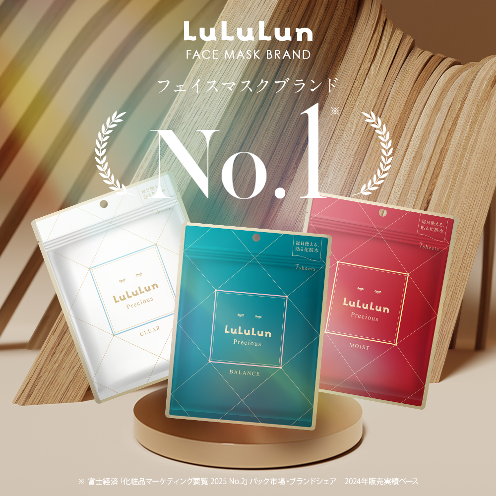 lululun プレシャスクリーム フェイスマスク セット LuLuLun（ルルルン） ベスコス受賞 パック シートマスク フェイス